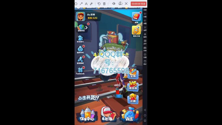 地铁跑酷直充拉满链接黑色免费最新版