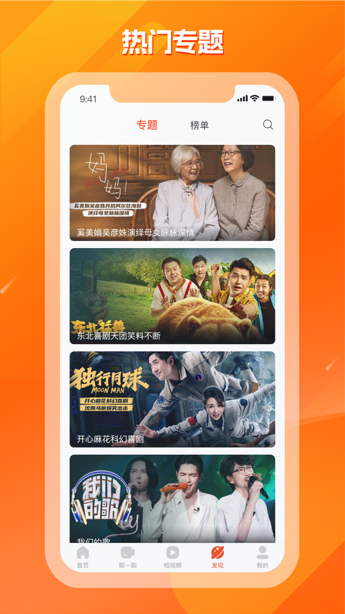 剧多多纯净版图标