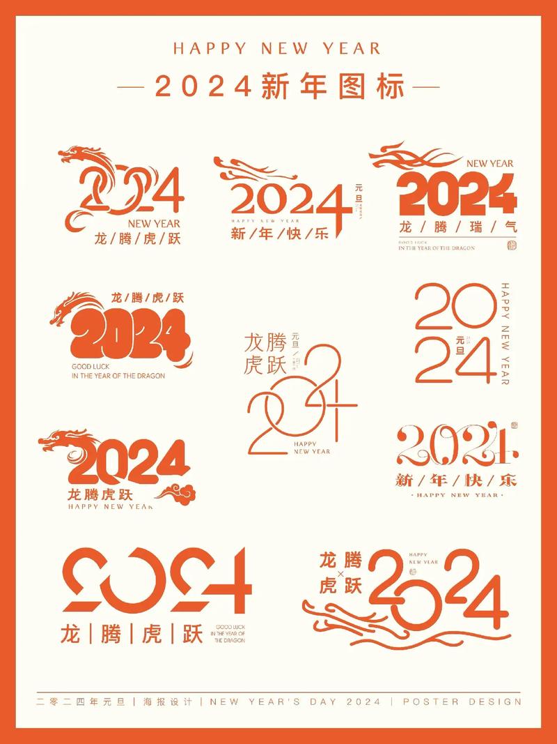 天天飞龙红包版2024游戏截图