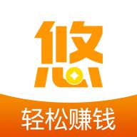 悠来赚截图
