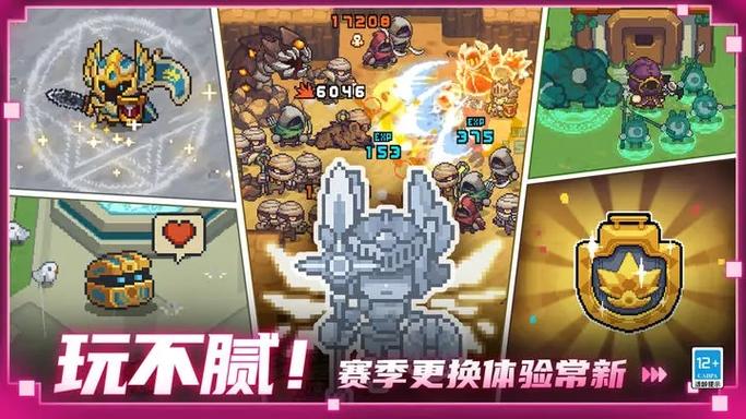 元气骑士前传破解版免内购