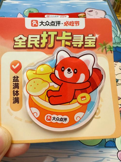 全民吃货游戏红包版截图