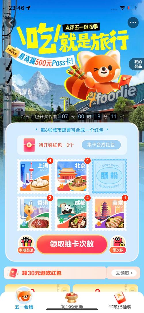 合成不易红包版截图