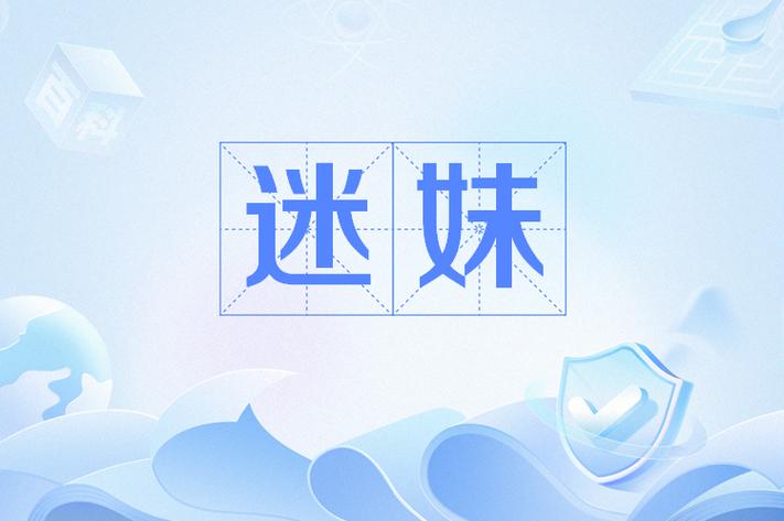 迷妹网300mmmv资源截图