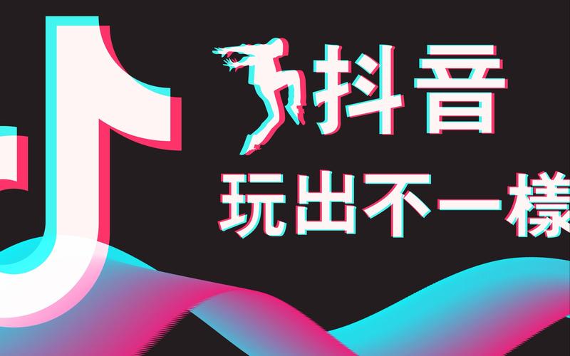 抖享乐短视频赚钱截图