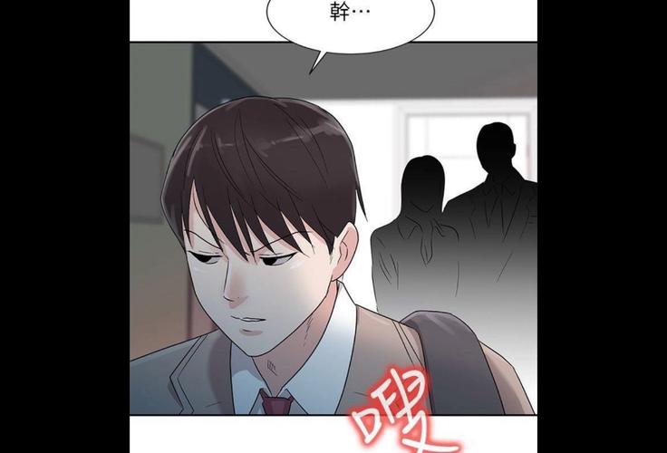爸爸的女人漫画截图