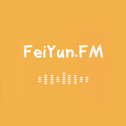 飞韵听书无广告截图