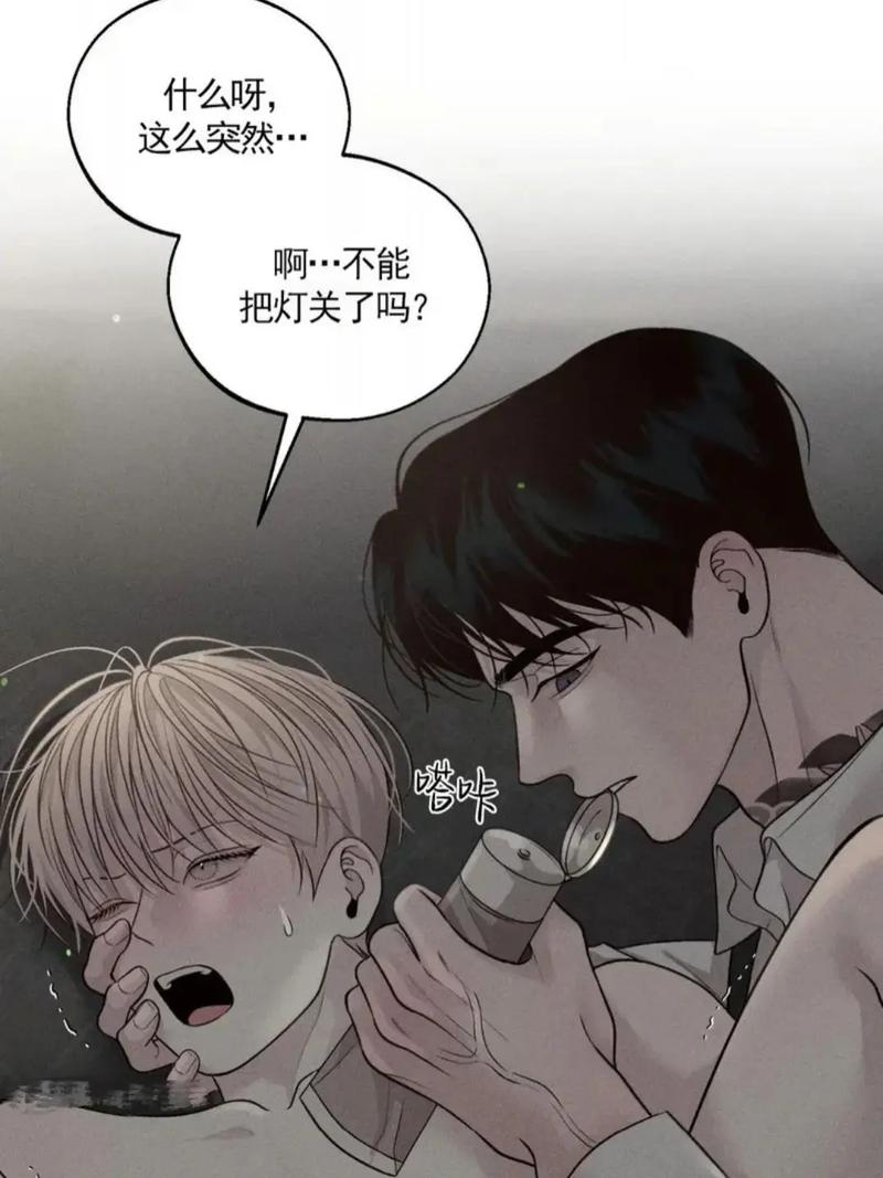 cc漫画韩漫官方版截图