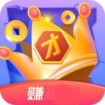 我超级有才赚钱版下载经典版无广告截图
