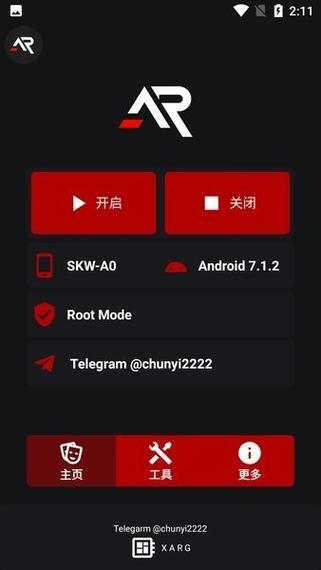 xa超广角工具国际服截图