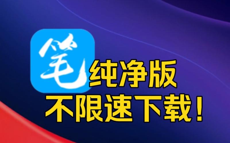 纯净阁最新版截图