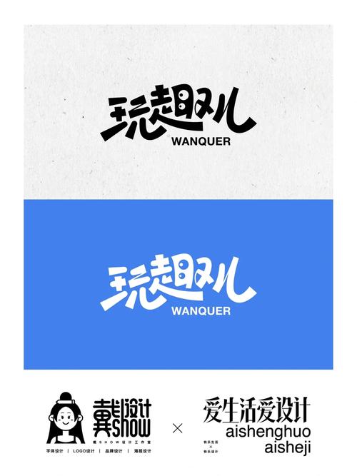 meeting趣玩截图
