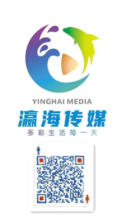 八海传媒软件截图