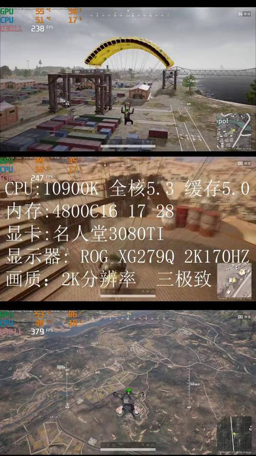 全机型吃鸡帧率修改器v3.8.2截图