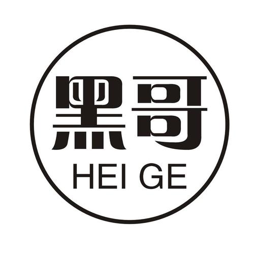 黑哥软件库最新中文版截图