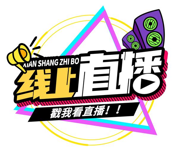 疯播直播最新版截图