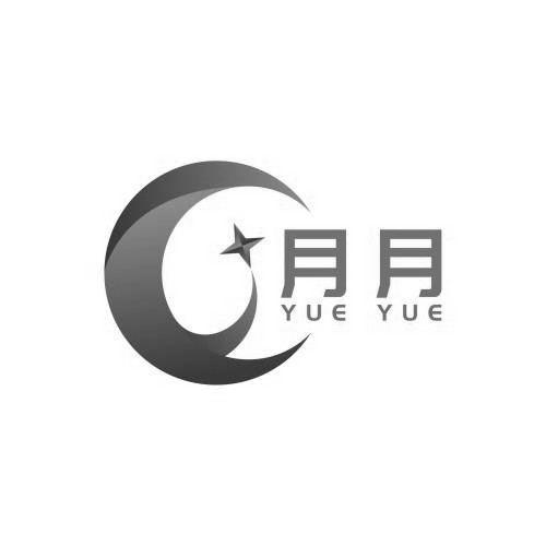 月月APP通用版截图