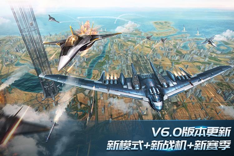 现代空战3D内置菜单版手游下载截图
