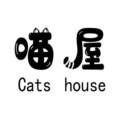 喵屋漫画截图
