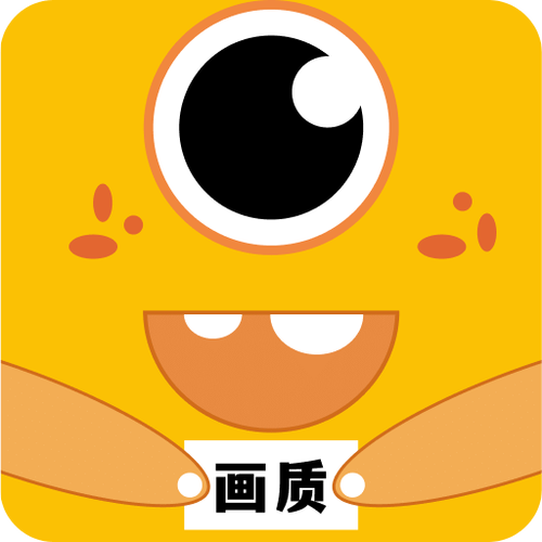 画质怪兽免root版截图