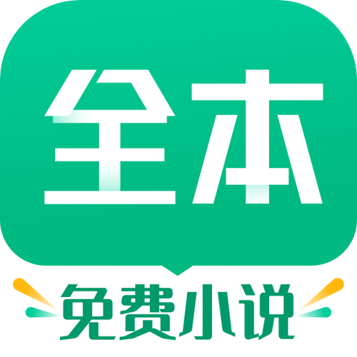 Txt换源小说截图