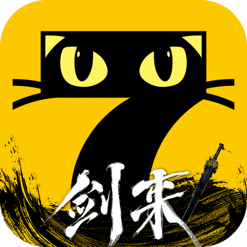 七喵美化包最新版2023下载截图