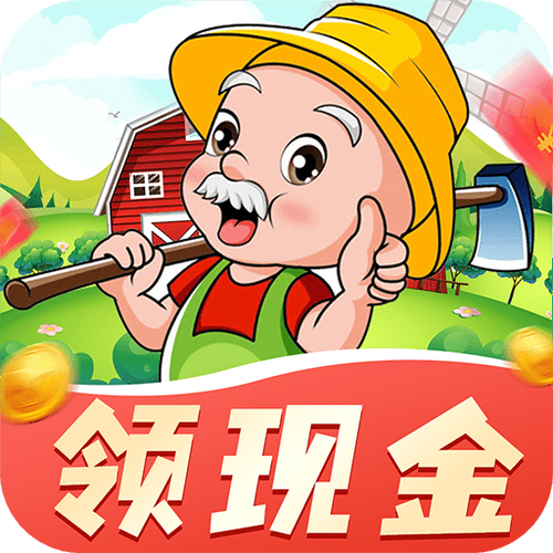 赚钱小农场游戏截图