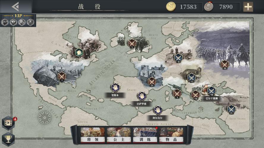 欧陆战争6内置mod菜单最新版下载安装