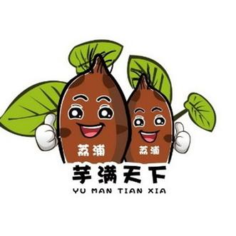 甜芋头(转发赚钱)截图