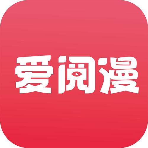 阅漫画截图