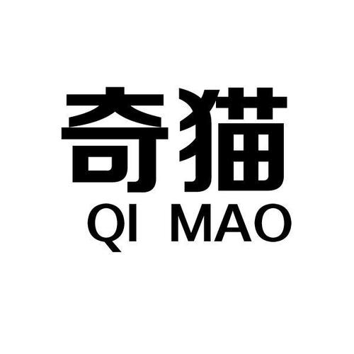 奇猫社区截图