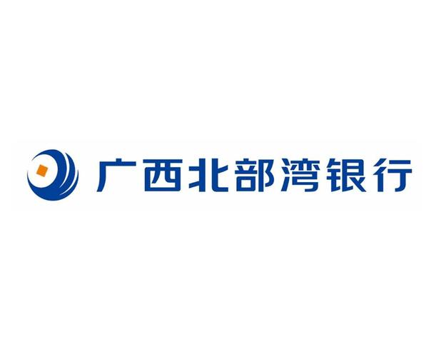 广西北部湾银行手机银行下载