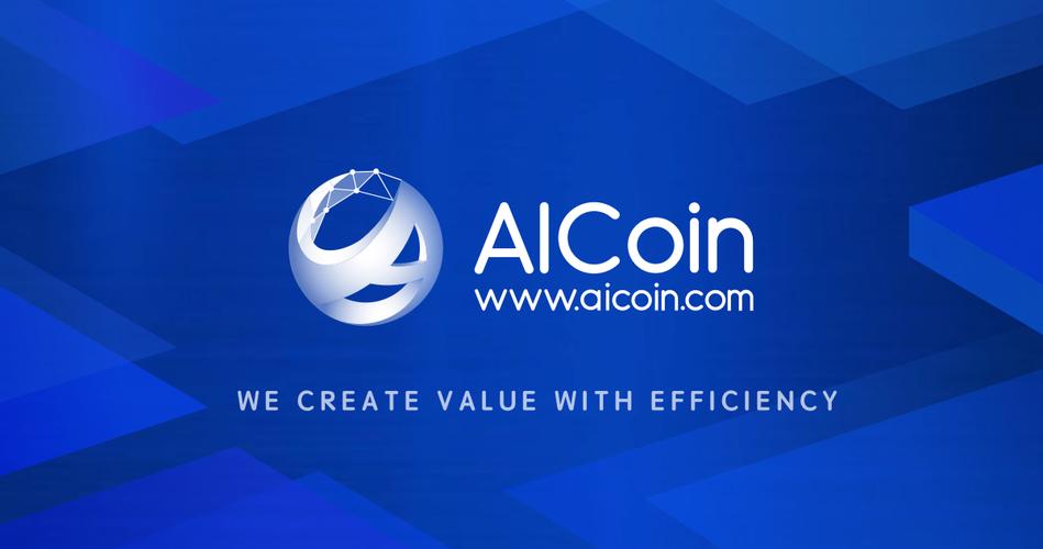 Aicoin官网下载截图