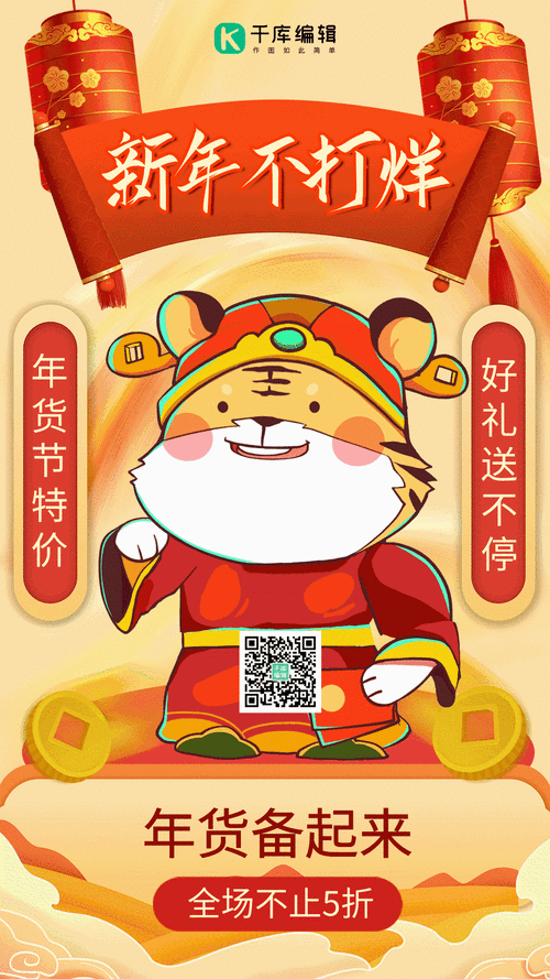 猛虎红包神器手机版截图