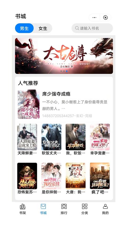 惟阅免费小说截图