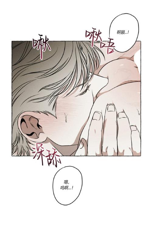 番狸漫画韩漫图标