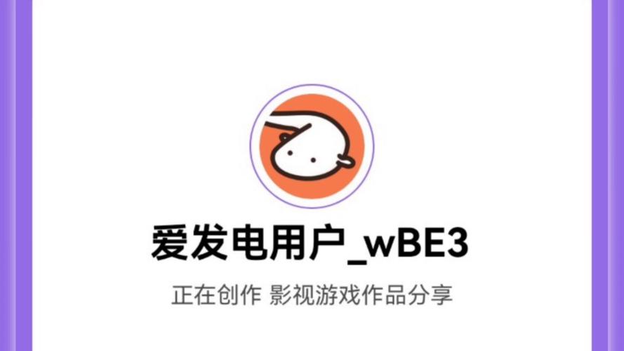 爱发电小说截图