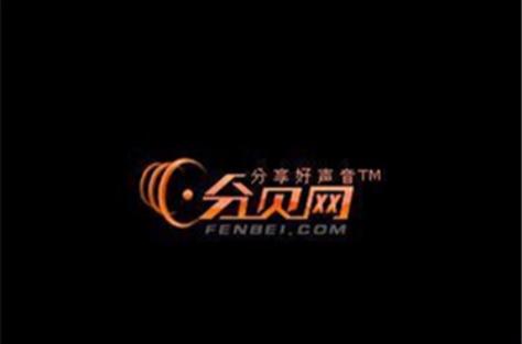 贝分资讯赚钱截图