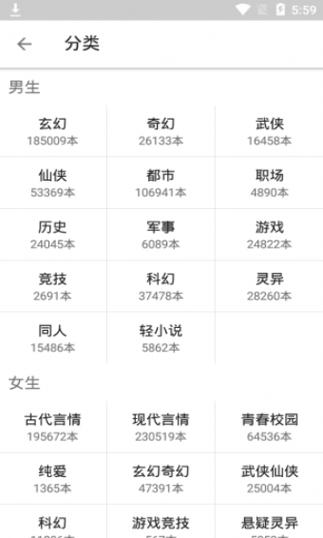 po18脸红心跳文学安卓版截图