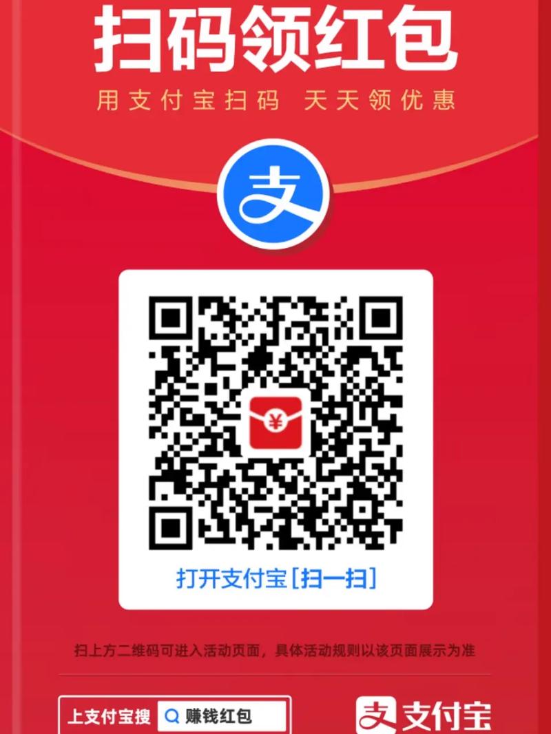 给你十个亿红包版v2.0修改版最新版截图
