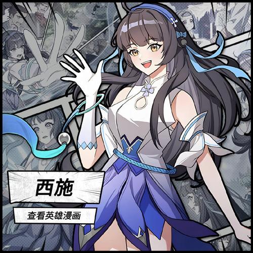 bbbs王者荣耀西施的欢迎会长城小队kuro漫画截图
