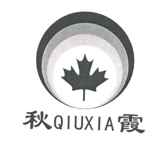 秋霞网截图