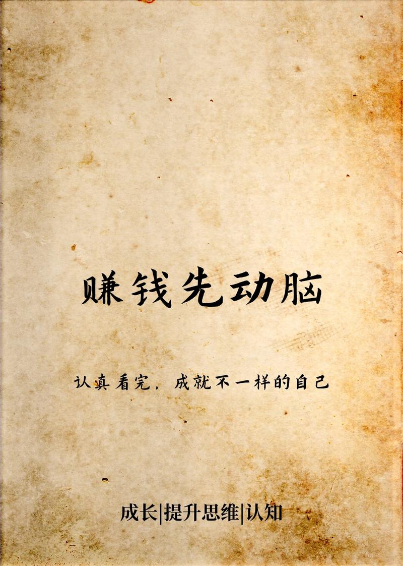一起来烧脑吧赚钱版截图