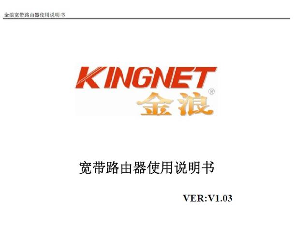 金浪网截图