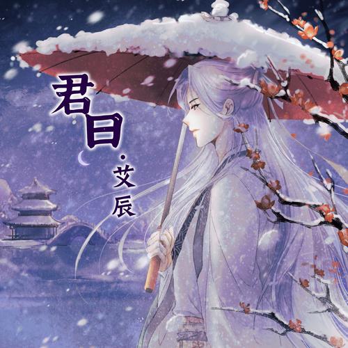 艾辰画质大师144帧缩略图