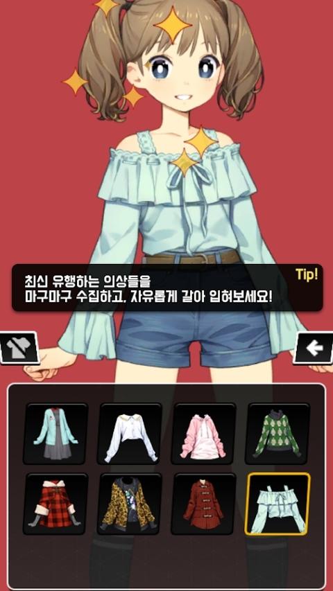 科迪少女官方版截图