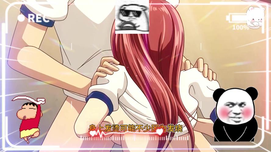 58漫画白色版无删减图标
