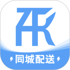 同城配缘清爽版截图