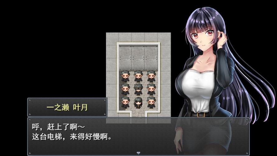 职场女友带回家steam截图