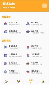 小雷画质助手免费版最新截图